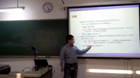 天津大学Linux操作系统18.使用Shell之变量