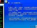 电子科技大学高频电子线路09-2习题