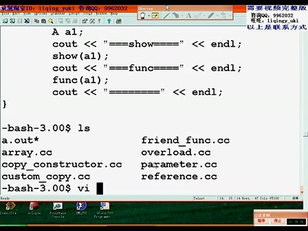 达内C++全套21天课程11.2