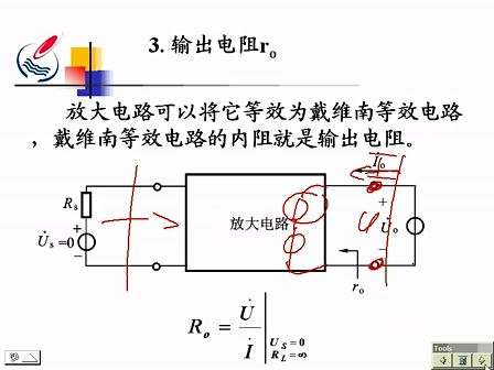 模电06—专辑：《模拟电路基础》