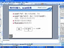 ITjobC++视频教程C语言篇2.19.C语言_输入输出_scanf函数