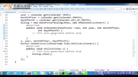 千锋3G学院Android应用开发视频教程5.2-日期和时间对话框