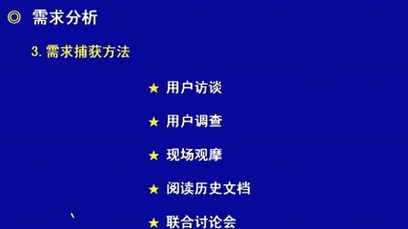 计算机技术与软件专业技术资格（水平）-信息系统项目管理师08