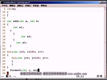 尚观C++最佳入门教程  C++中的C