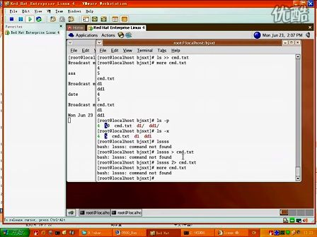 尚学堂_轻松愉快LINUX --- linux_14_basic_commands_8