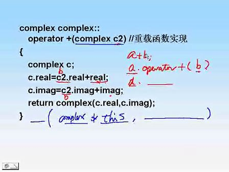 东南大学C＋＋程序设计55 多态性的概念