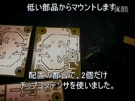 LM1875 感光片PCB制作