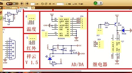 祥云51单片机零基础教程第二十三讲、AD/DA