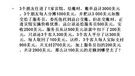 零基础学C语言-23 面试题解析