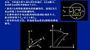 西安交通大学电机学59（阎治安主讲）