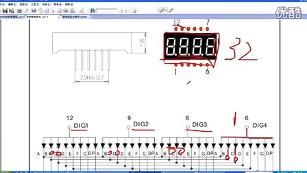 爱普雷德单片机视频教程《扬帆起航篇》6__数码管显示12345678
