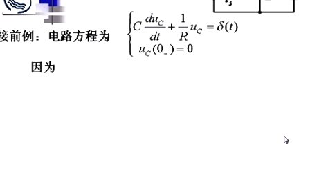 电路分析基础 (30)