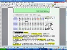 ARM教程视频  SD卡操作及FAT文件系统程序设计