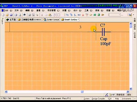 自学网 Protel DXP 2004视频讲座(4-1)对原理图工作界面的操作