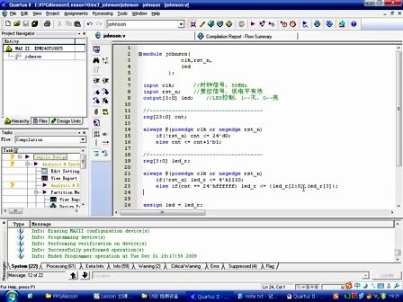 Lesson10：BJ-EPM240学习板实验3Johnson.计数器实验—《深入浅出玩转FPGA