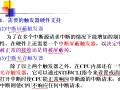大学必修汇编语言45