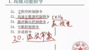 可编程控制器（东南大学）—24