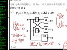 武汉理工大学电工与电子技术57