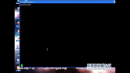 后盾网Linux视频教程12Linux系统文本编辑器VI操作（上）