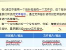 C程序设计语言11-1_文件指针