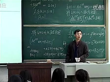 北京交通大学信号与系统 10