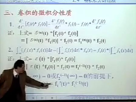 西安电子科技大学信号与系统精品课程10