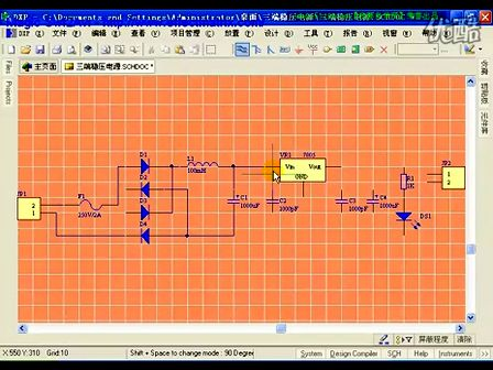 自学网 Protel DXP 2004视频讲座(2-7)元件的连线