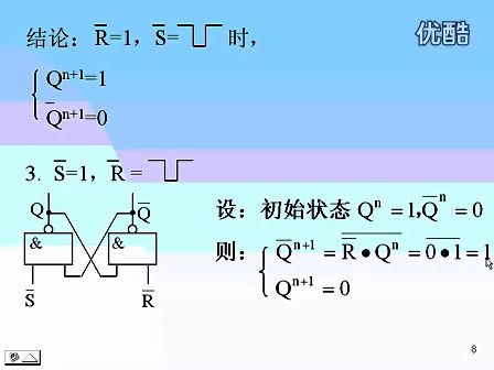 东南大学 王晓蔚 28 数字逻辑电路