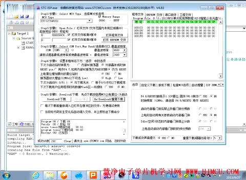 C51单片机视频教程 智能小车教程15、智能小车入门篇5 51单片机的数据存储器RAM