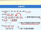 C程序设计语言5-8_删除一个数据