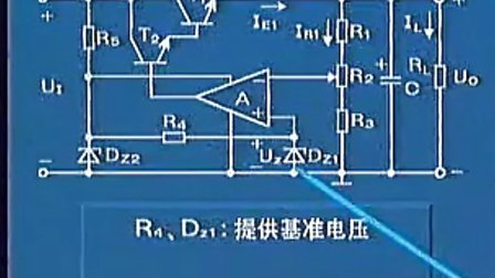 电子技术视频教程26