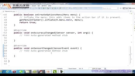 千锋3G学院Android应用开发视频教程24.3-android传感器三