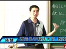 西安电子科技大学高频电子线路-第一章绪论（三）