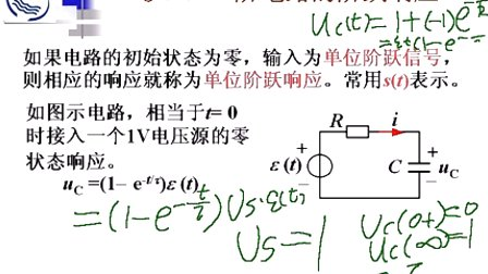 电路分析基础 (29)