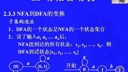 中国科学技术大学陈意云