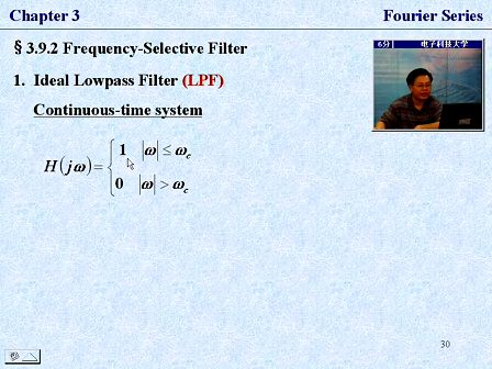 电子科技大学信号与系统 19