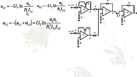 吉林大学电路电子技术（第60讲）-模电部分　