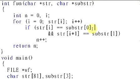 黄建二级C语言编程题精讲040 统计子串出现次数