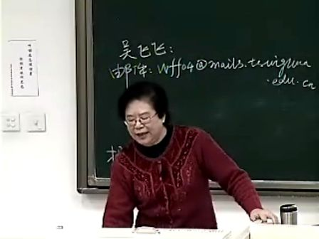 清华大学模拟电子技术基础8（华成英教授）