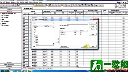 allegro16.6---differential