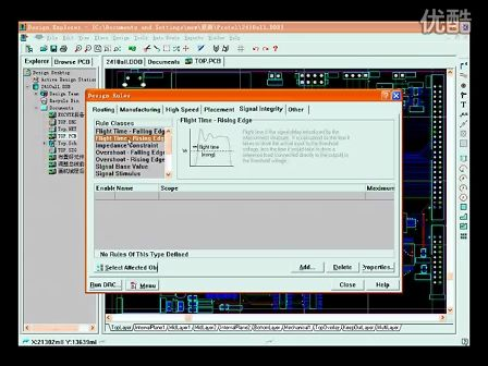 protel99se视频教程详解7-5 信号完整性规则设置上升沿飞升时间