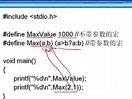 ITjobC++教程C语言篇-函数与变量储存1