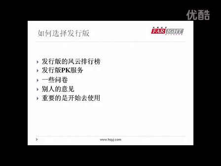 华清远见Linux操作系统应用与开发 高效学习Linux内核