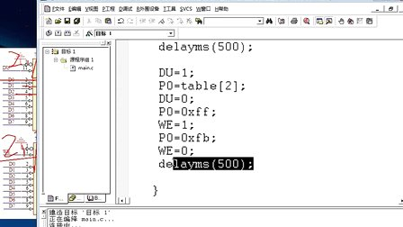 从零到项目开发学51单片机与C语言22