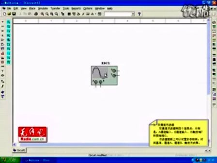 multiSIM视频教程第二讲—专辑：《multisim教程》