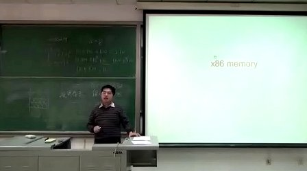 天津大学操作系统原理30.内存管理之x86保护模式