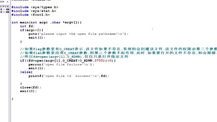 国嵌嵌入式LINUX应用开发班-2-1（系统调用方式访问文件）