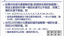 C++程序设计课堂实录（上）第五章-数组（四）
