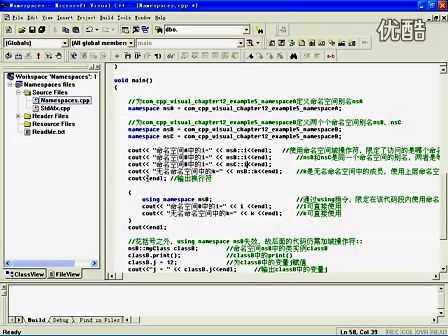 C++从入门到精通12.4 综合应用