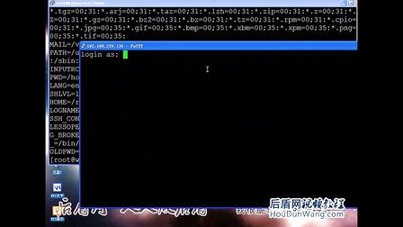 后盾网Linux视频教程10Linux系统查找（上）